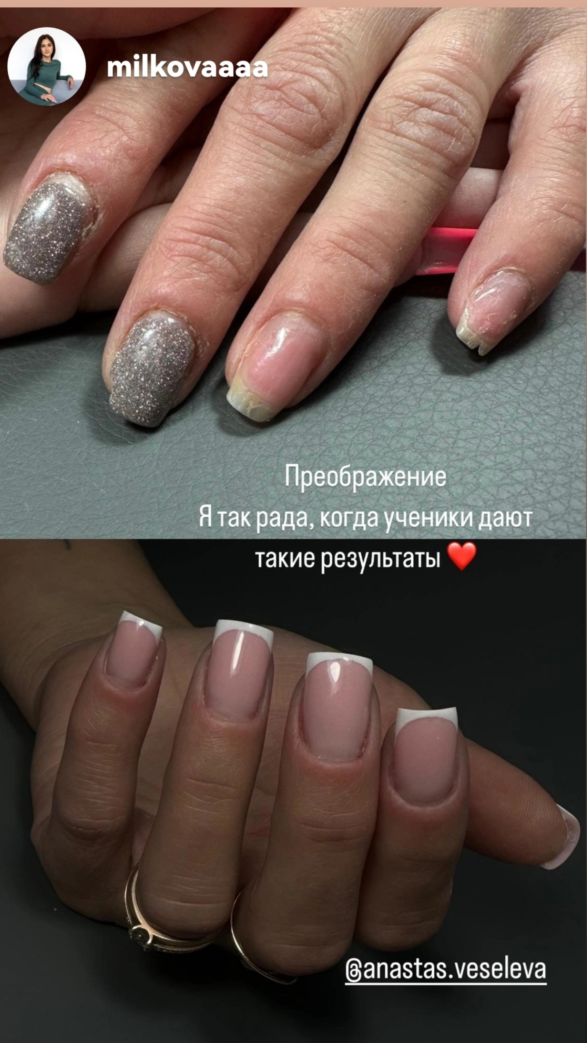 Nails milk, студия маникюра, улица Никитина, 20, Новосибирск — 2ГИС