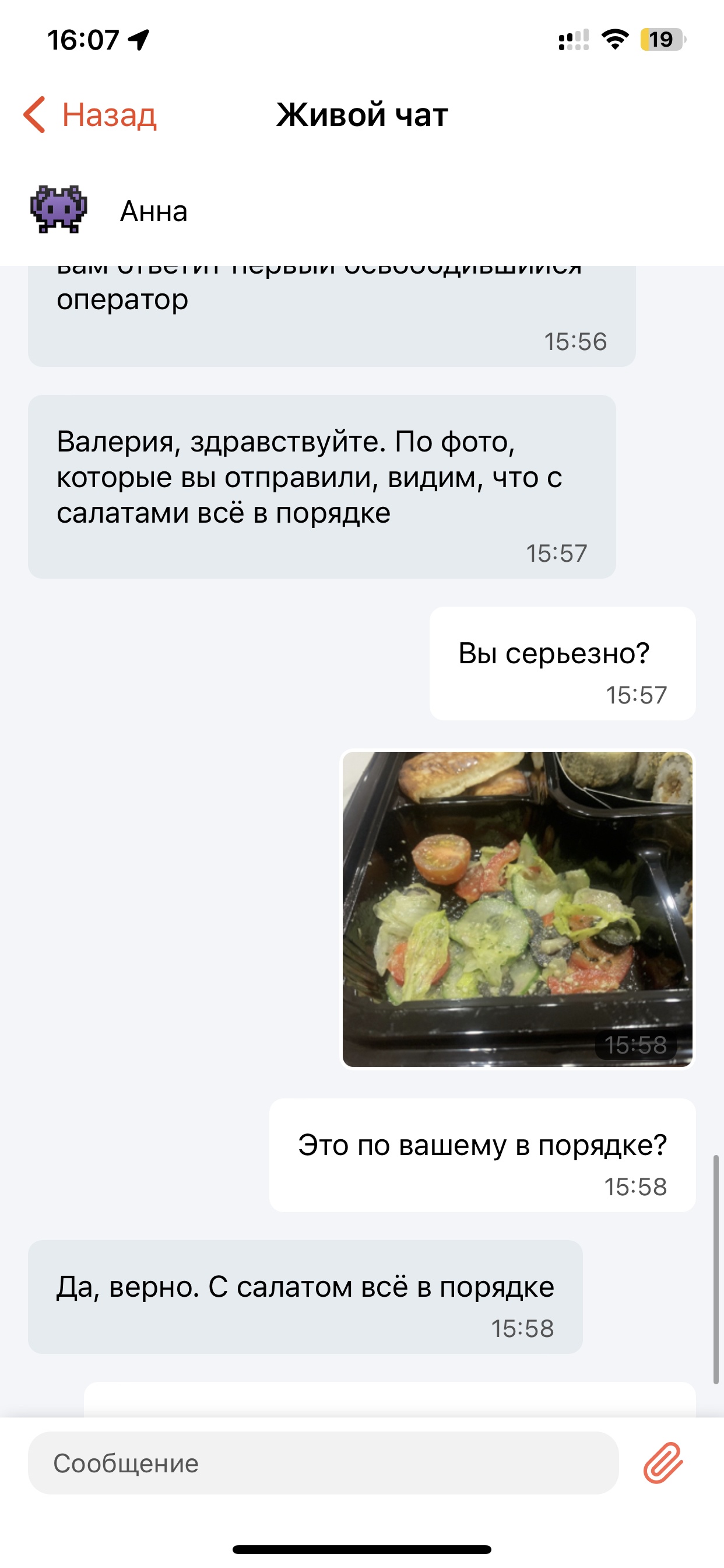 Сушкоф и Пицца, ресторан японской кухни и неамериканской пиццы,  Алюминиевая, 41, Каменск-Уральский — 2ГИС