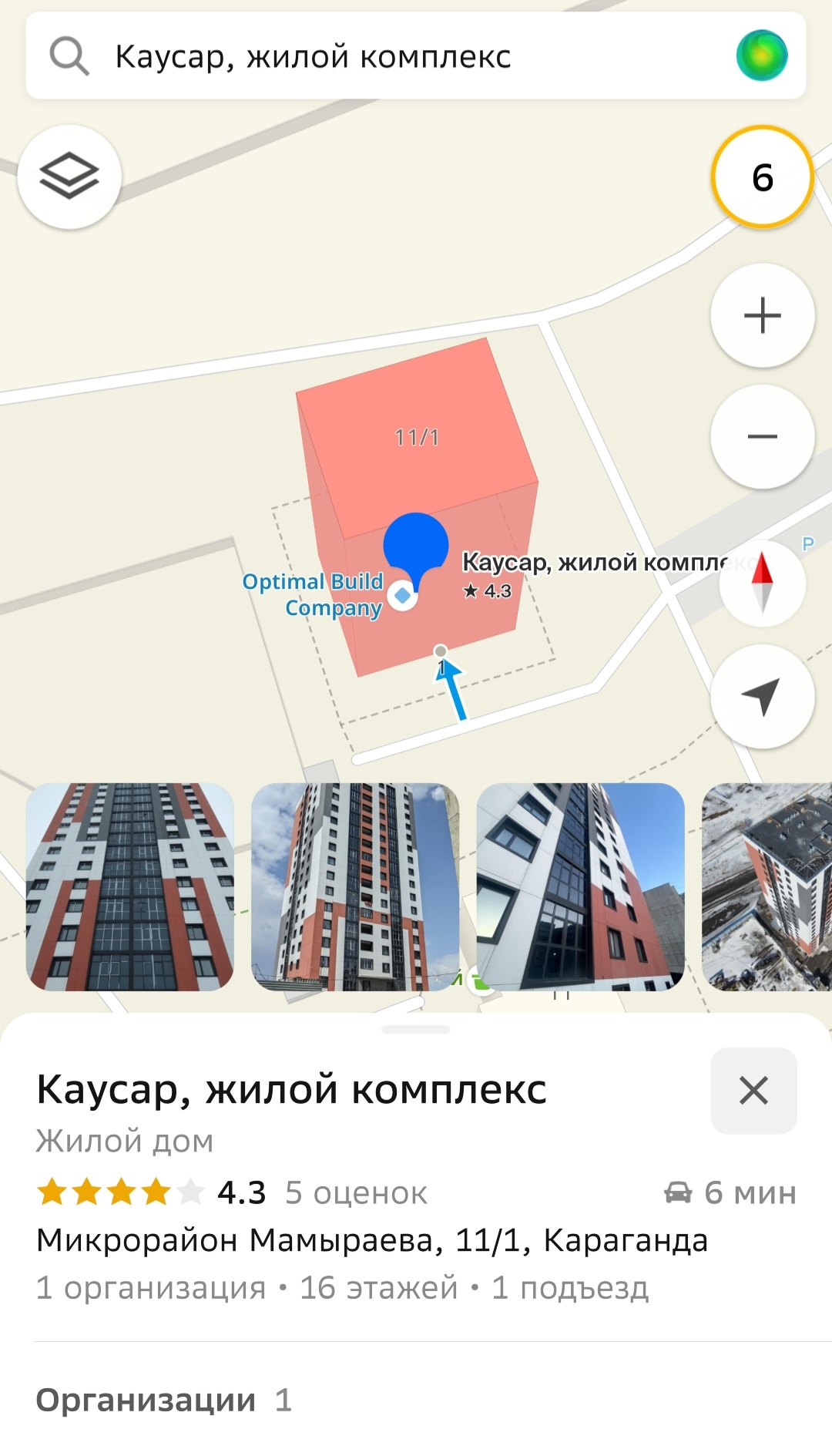 Порно сәбилерге арналған түтік