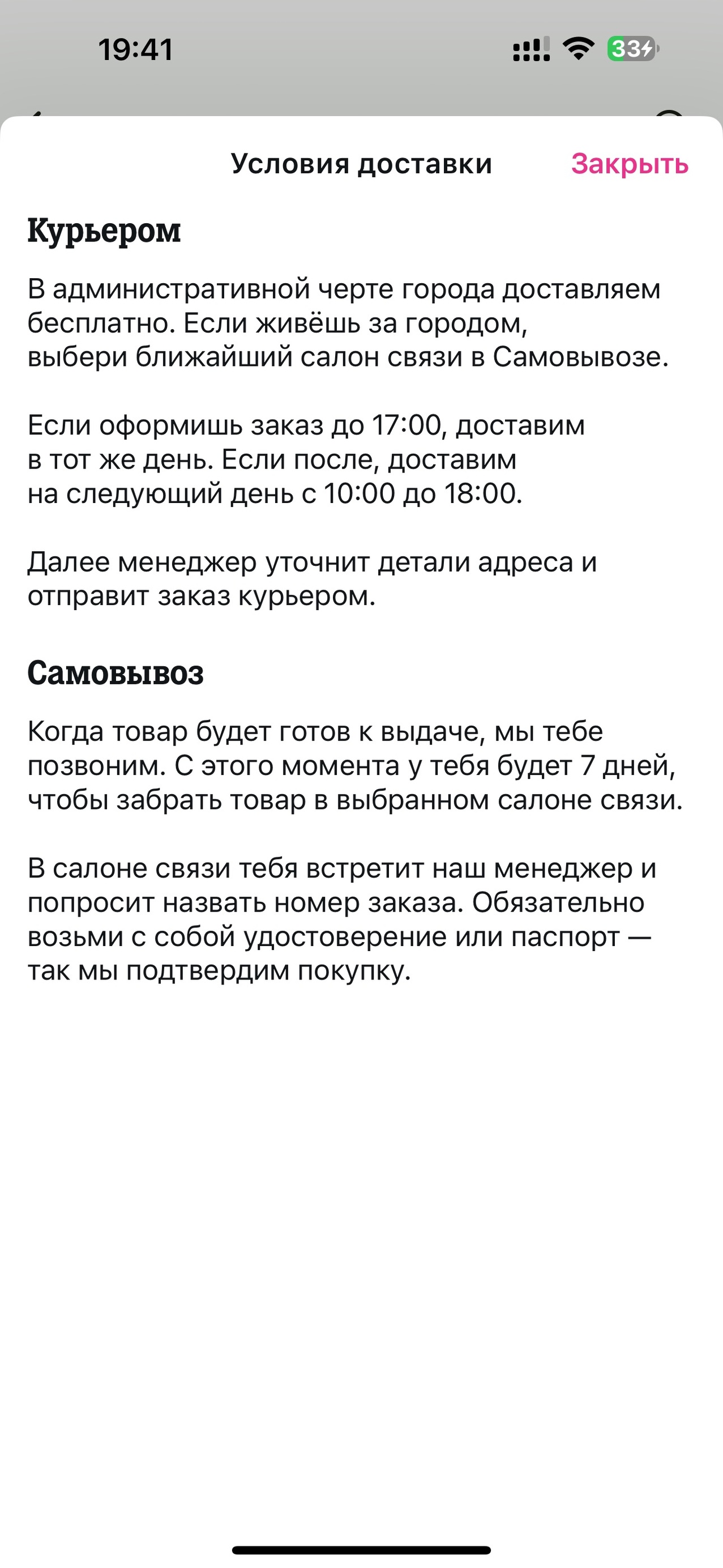 Tele2, центр продаж, улица Мухамеджан Тынышбайулы, 8, Астана — 2ГИС