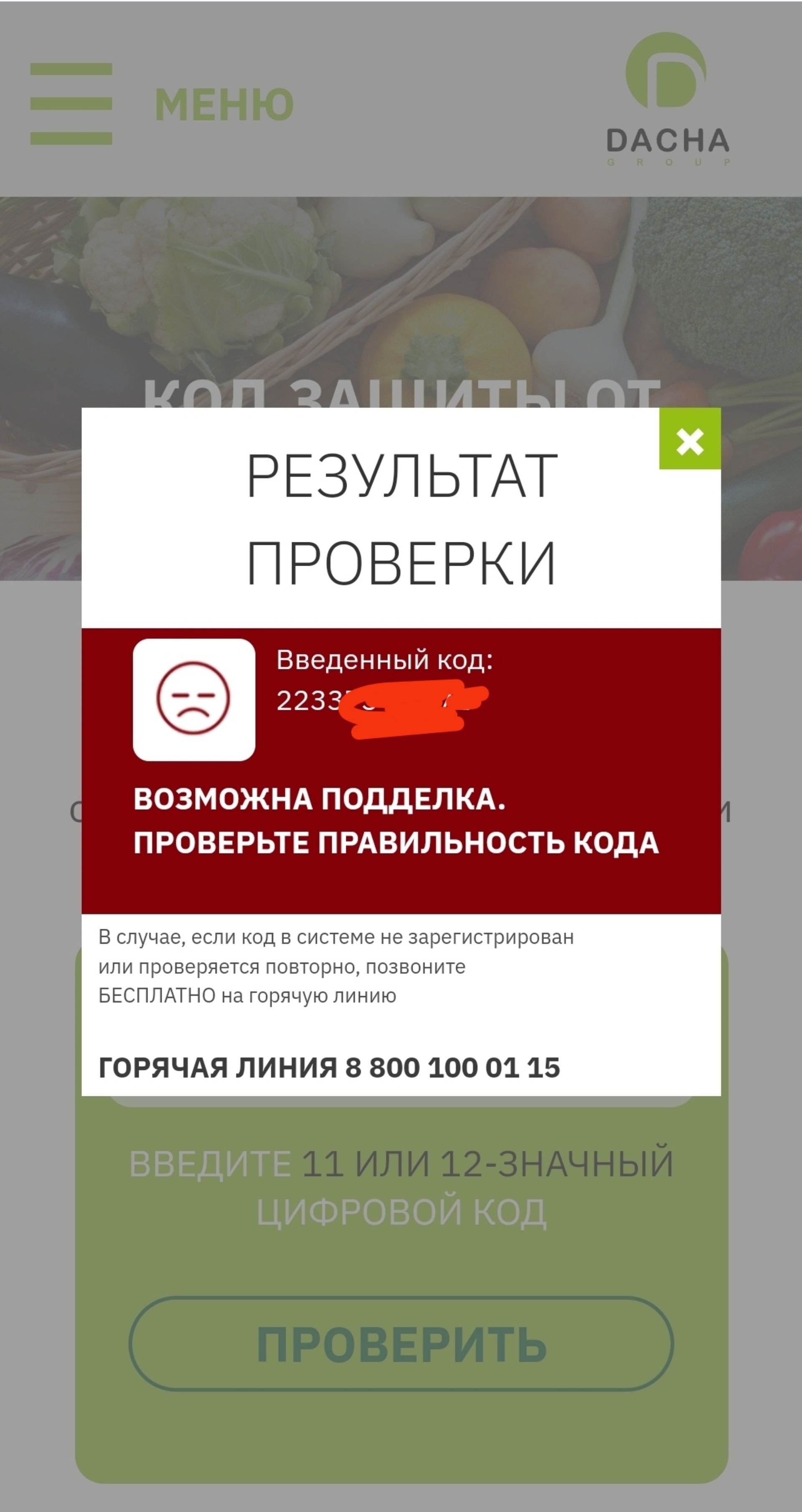 Сибирский сад, cадовый центр, Центральный рынок, улица Мичурина, 12 к5,  Новосибирск — 2ГИС