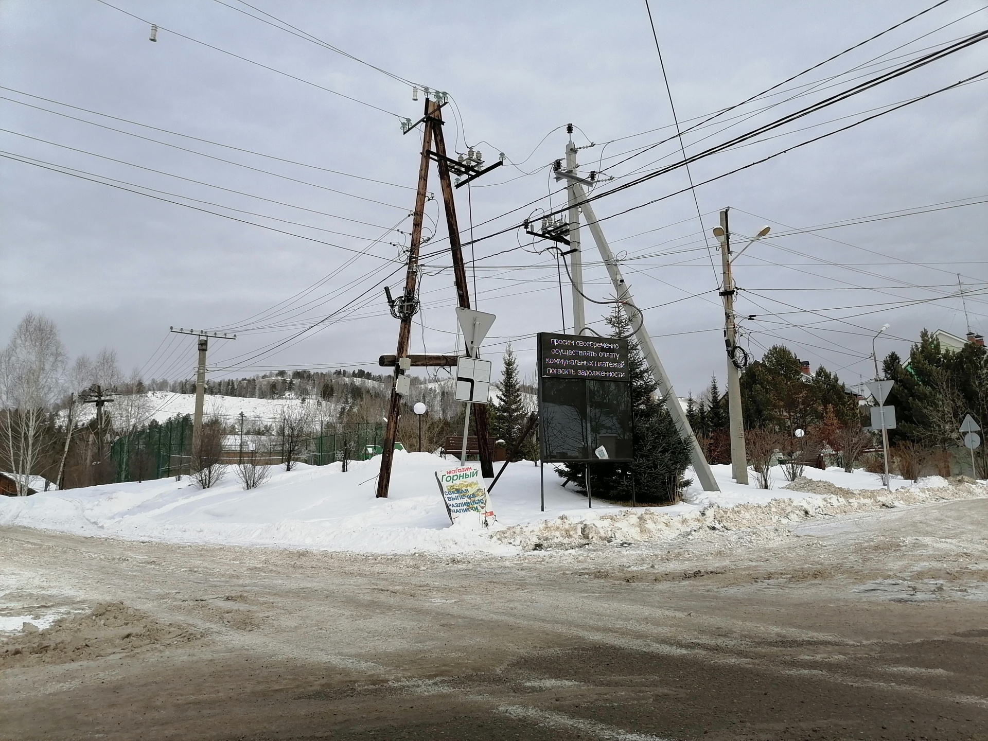 Горный, микрорайон, Красноярск — 2ГИС