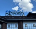Snega by Provence: отзыв от Яна Русских
