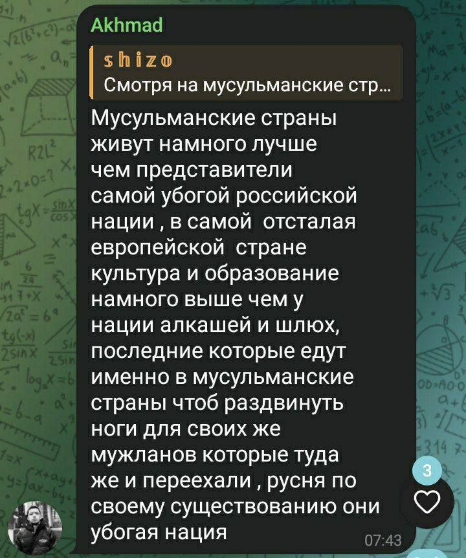 ПСПбГМУ им. И.П. Павлова Минздрава России , улица Льва Толстого, 6/8,  Санкт-Петербург — 2ГИС