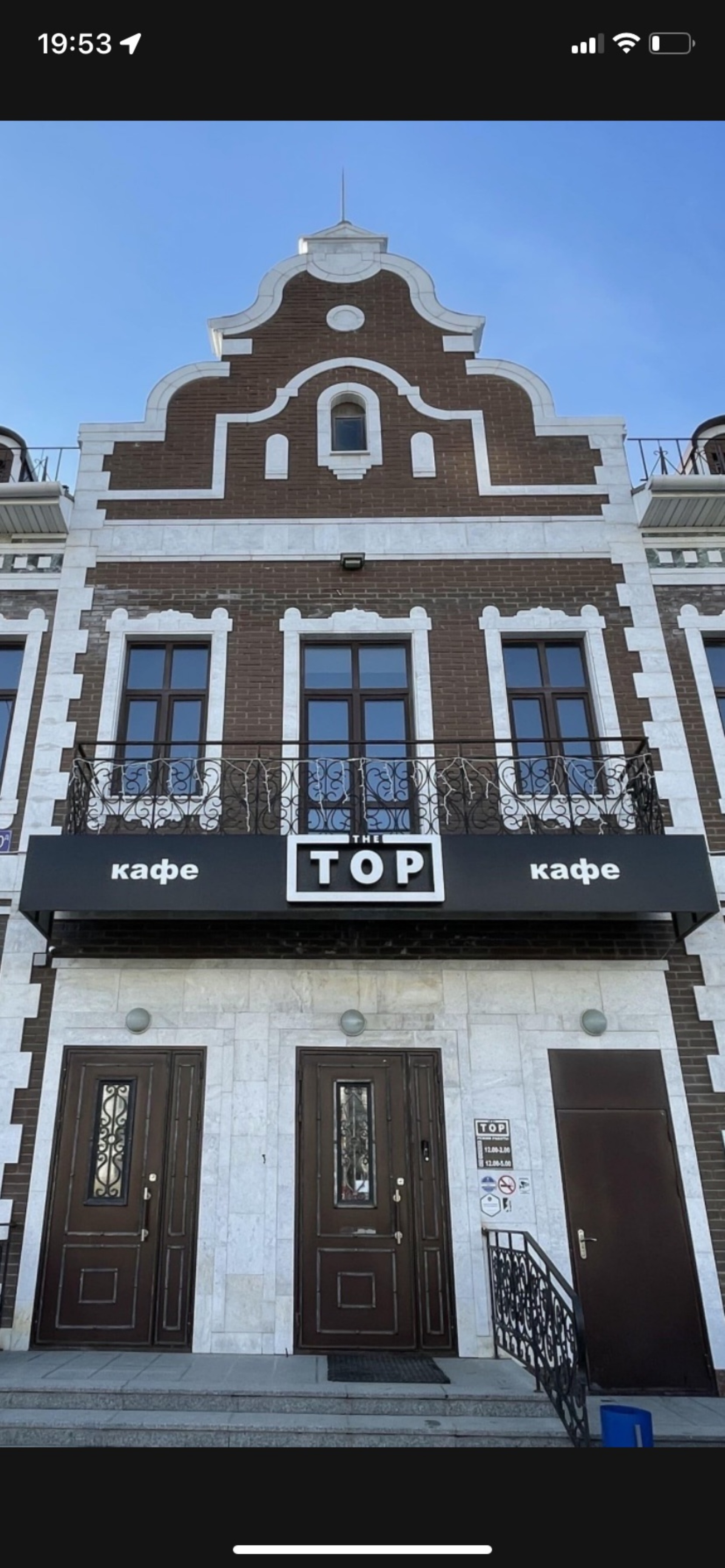 The top, центр паровых коктейлей, Эшкинина, 10д, Йошкар-Ола — 2ГИС