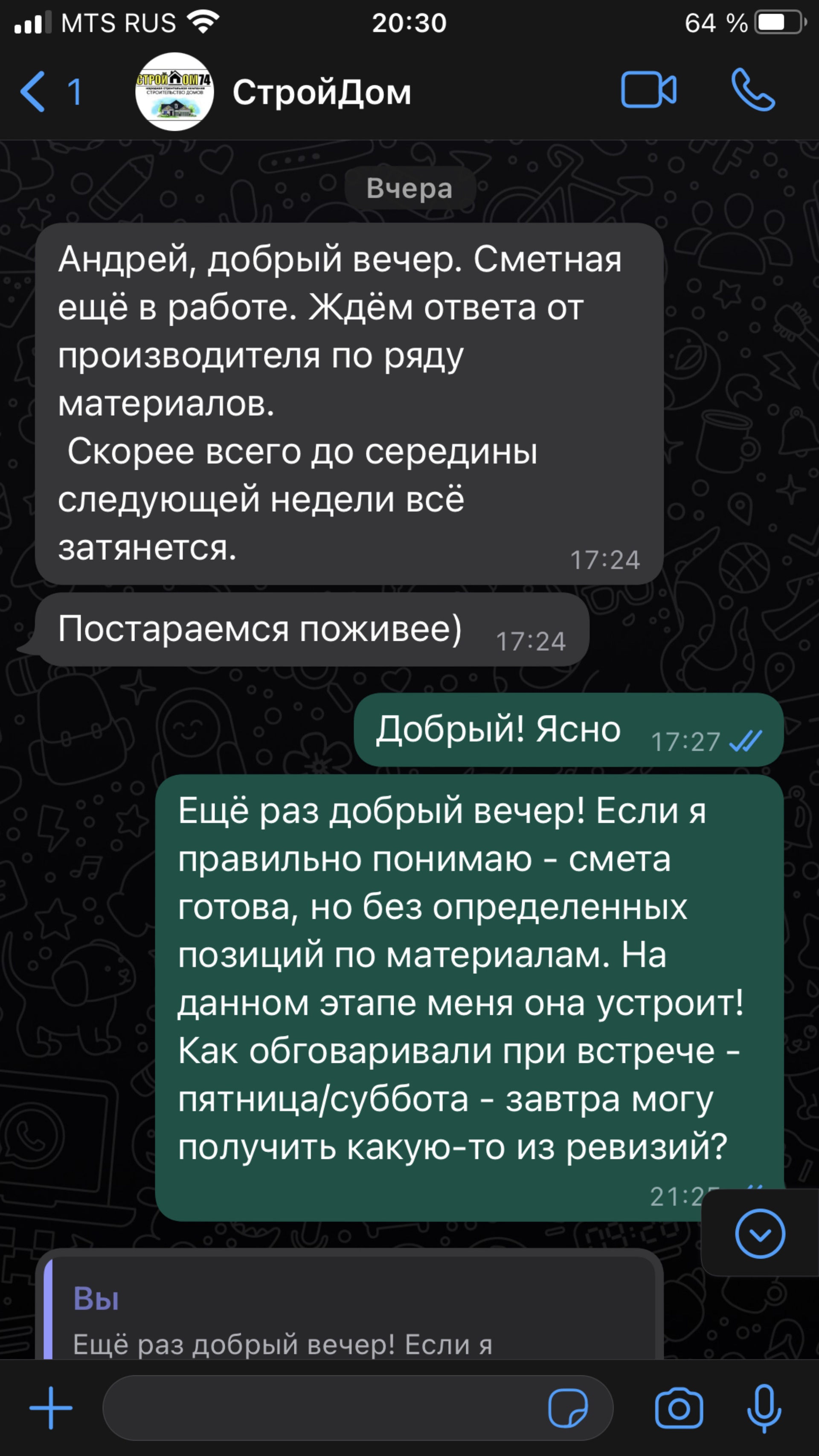 Стройдом74, строительная компания, улица Артиллерийская, 117 к4, Челябинск  — 2ГИС