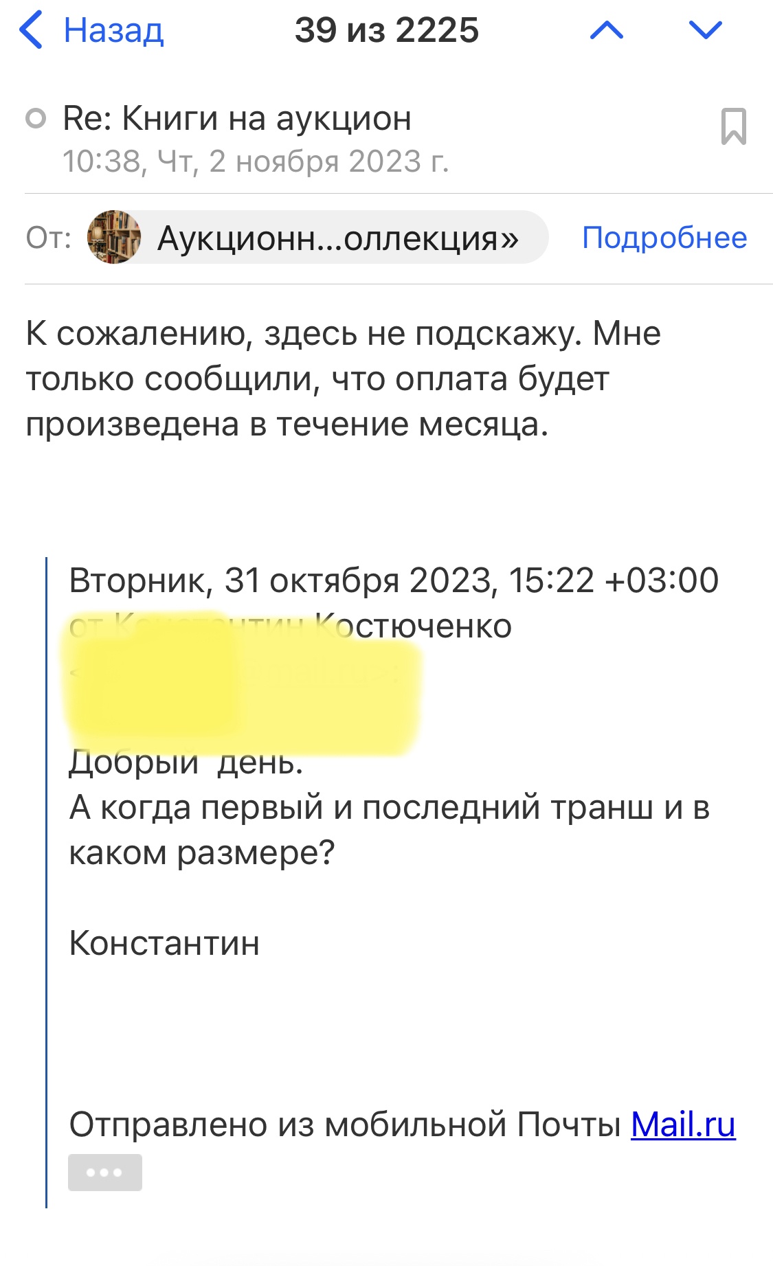 Коллекция, аукционный дом, улица Декабристов, 44, Санкт-Петербург — 2ГИС