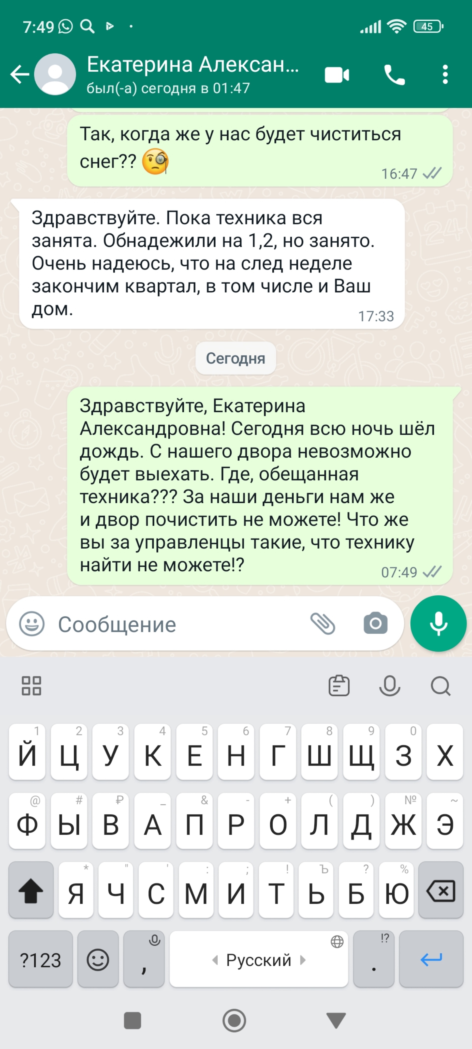 Гарант-Сервис, управляющая компания, Братьев Сизых, 5, Новокузнецк — 2ГИС