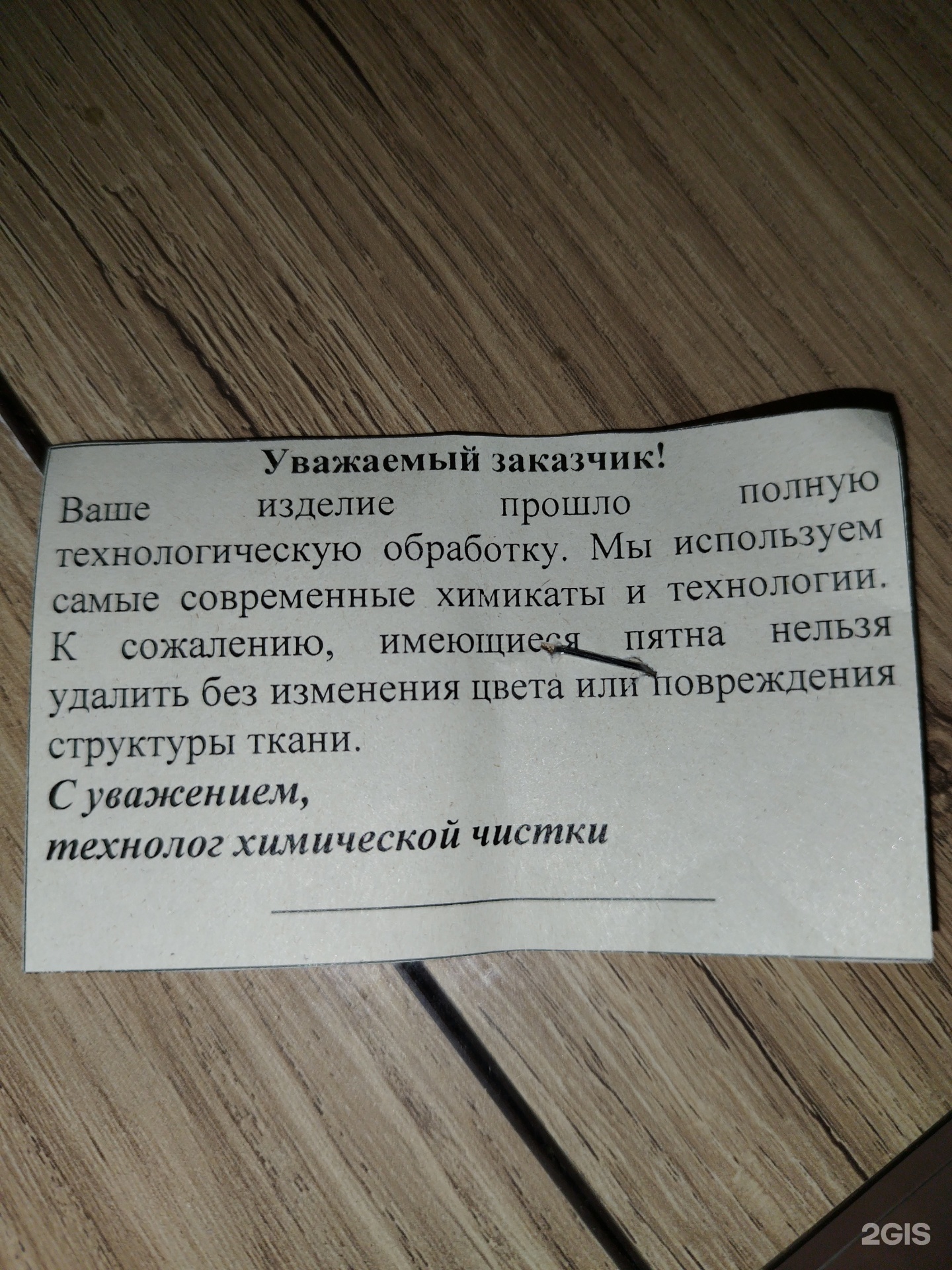 Новинка, пункт приема, ЖК МЖК, Астраханская, 189а, Тамбов — 2ГИС