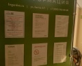 Garden Hills by Provence: отзыв от Алена Шабутова