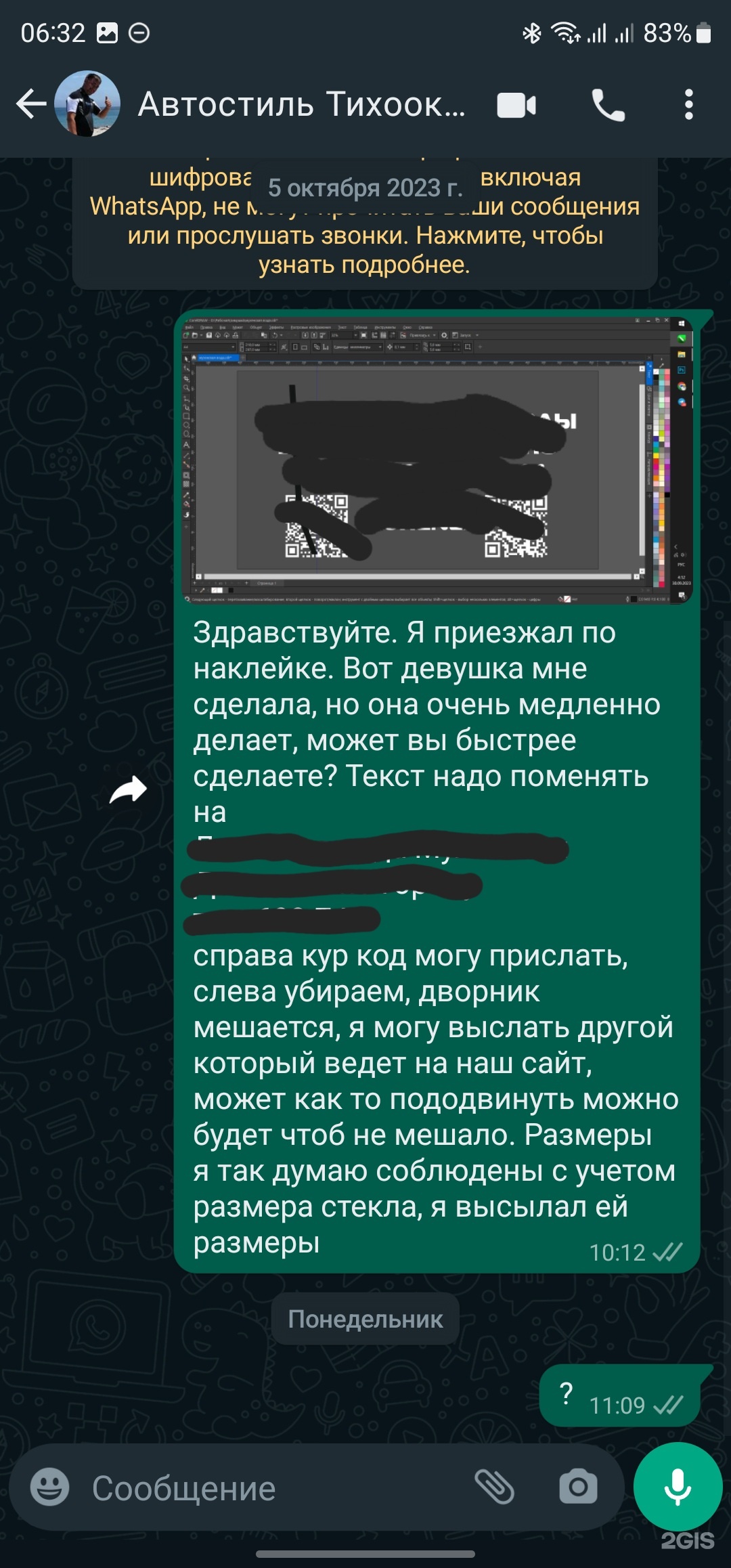 Автостиль-ДВ, официальный представитель Пандора, улица Тихоокеанская, 57а,  Хабаровск — 2ГИС