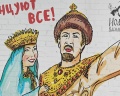 Иоанн Васильевич: отзыв от Сергей Алексеев