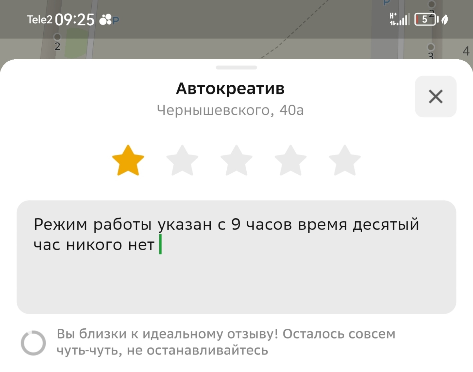 Автокреатив, магазин багажников, фаркопов и чехлов, Чернышевского, 40а,  Альметьевск — 2ГИС