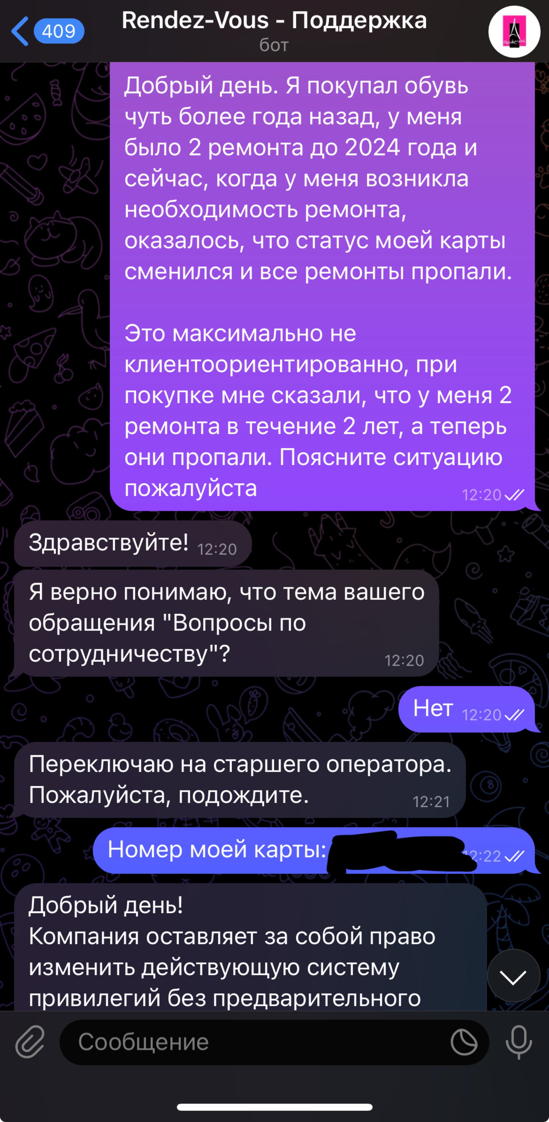 Rendez-Vous, магазин обуви и аксессуаров, Коsмос, улица Доваторцев, 75а,  Ставрополь — 2ГИС