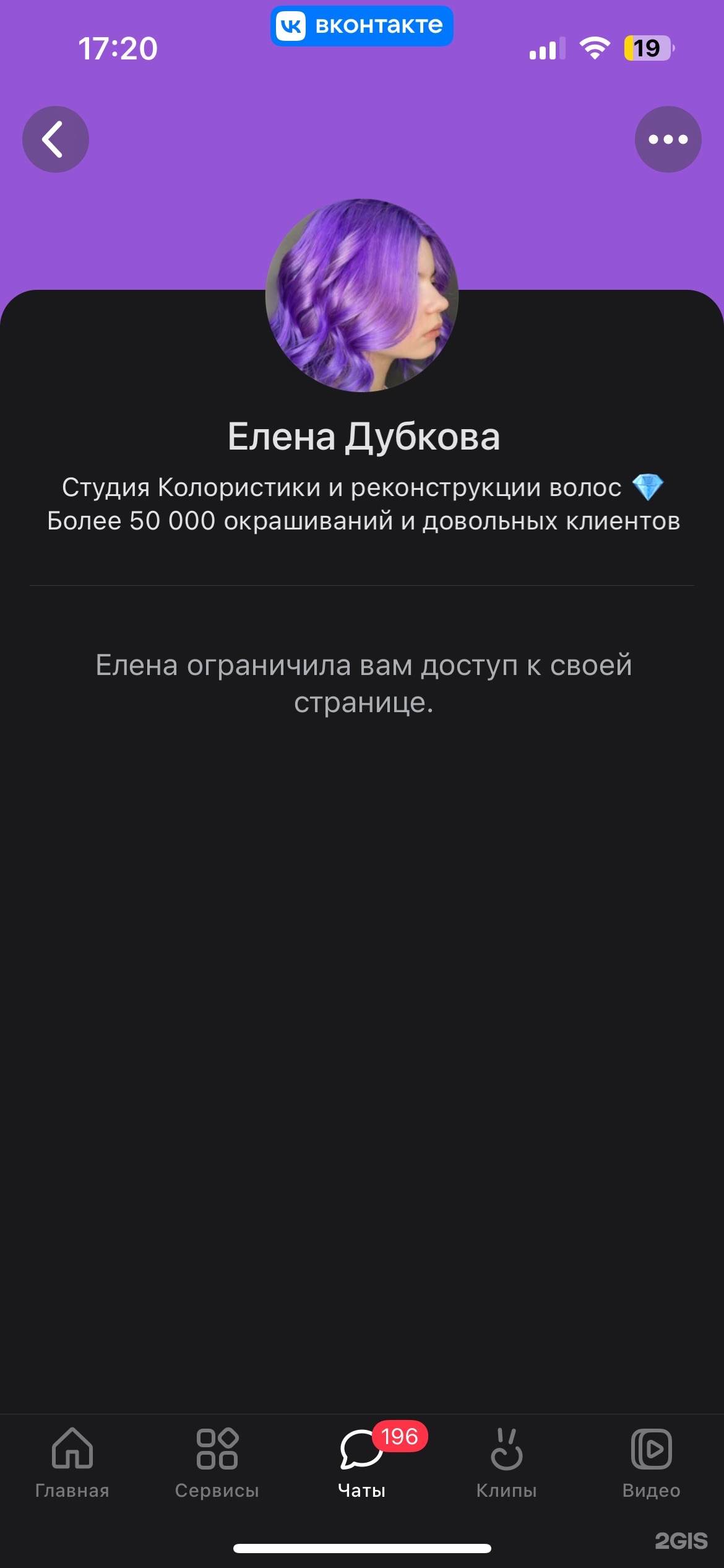 Улица Сущёвский Вал, 67 в Москве: обслуживающие организации — 2ГИС