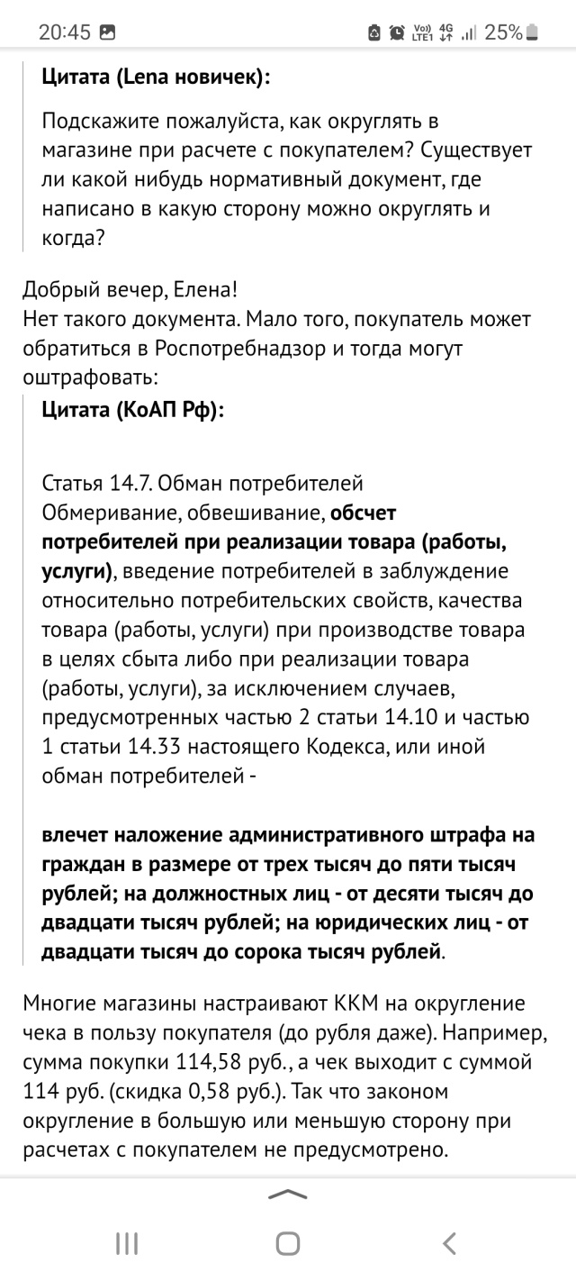 Золотой цыпленок, магазин, Татьяны Снежиной, 40, Новосибирск — 2ГИС