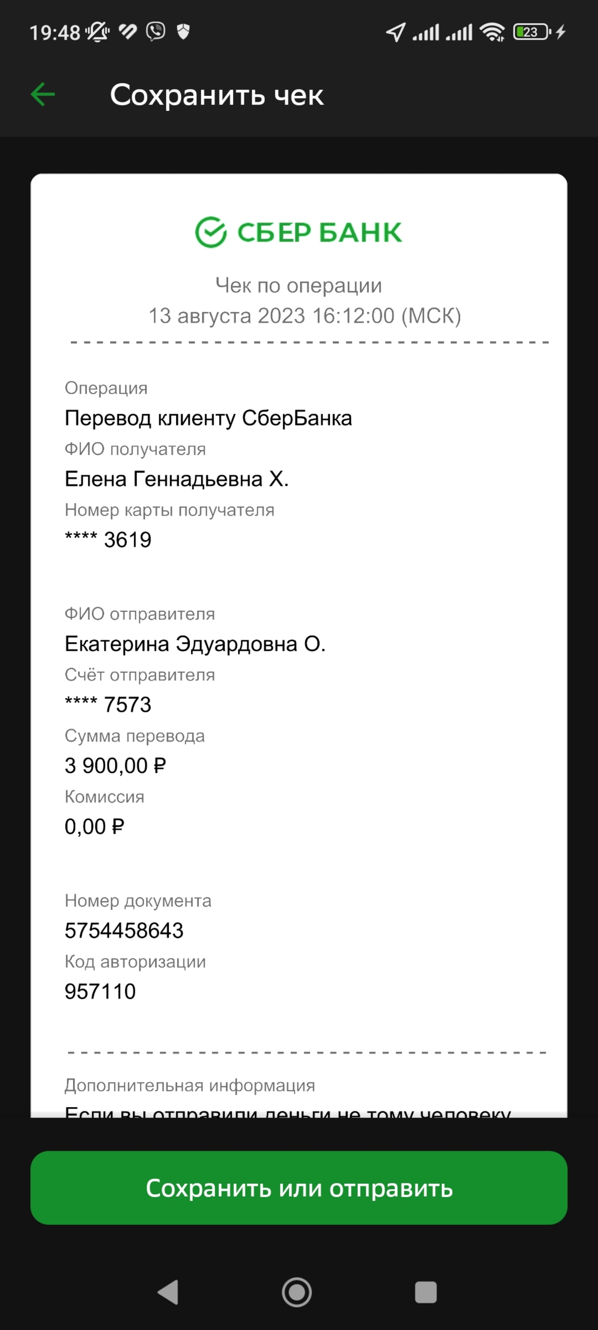 Твой образ, салон-парикмахерская, Советской Армии, 93, Пермь — 2ГИС