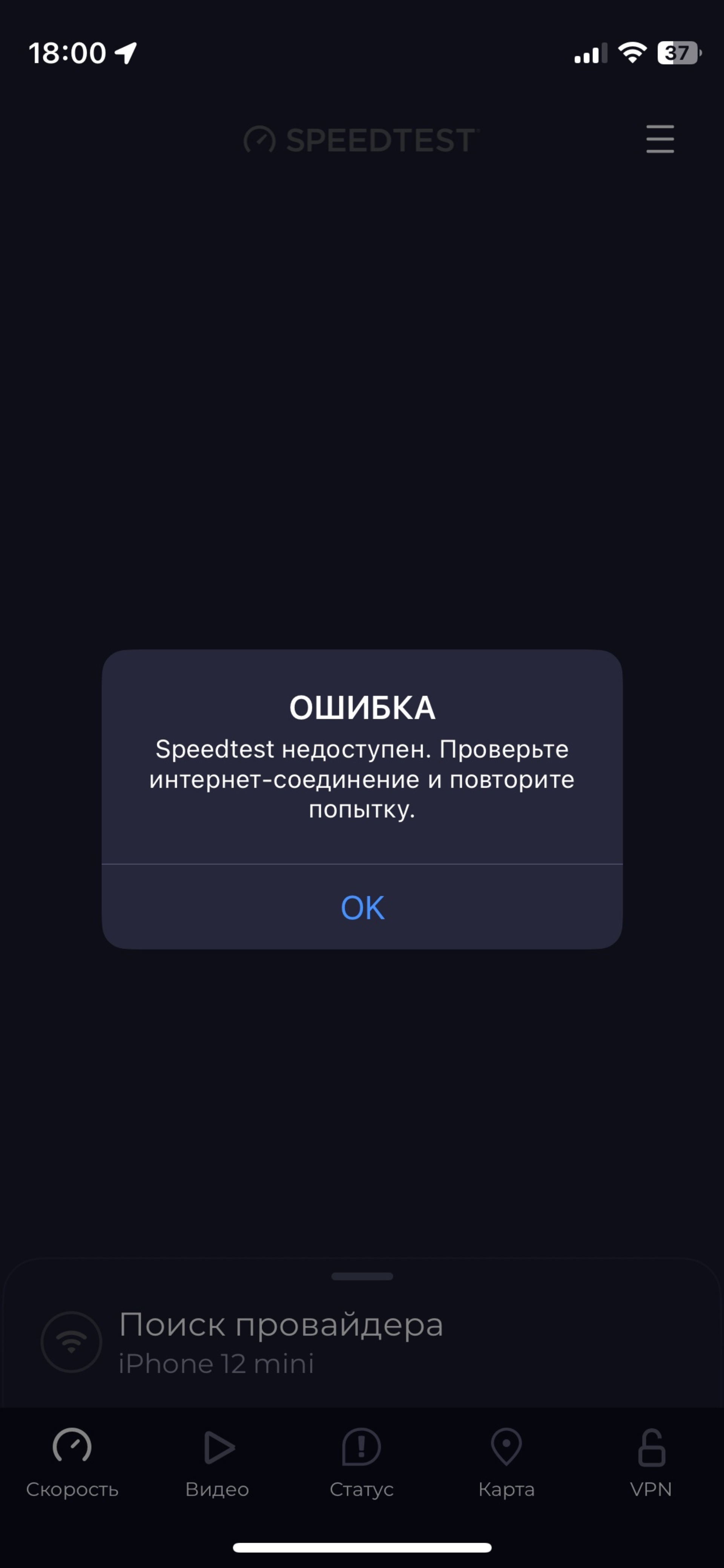 Уфанет, телекоммуникационная компания, проспект Октября, 4/3, Уфа — 2ГИС