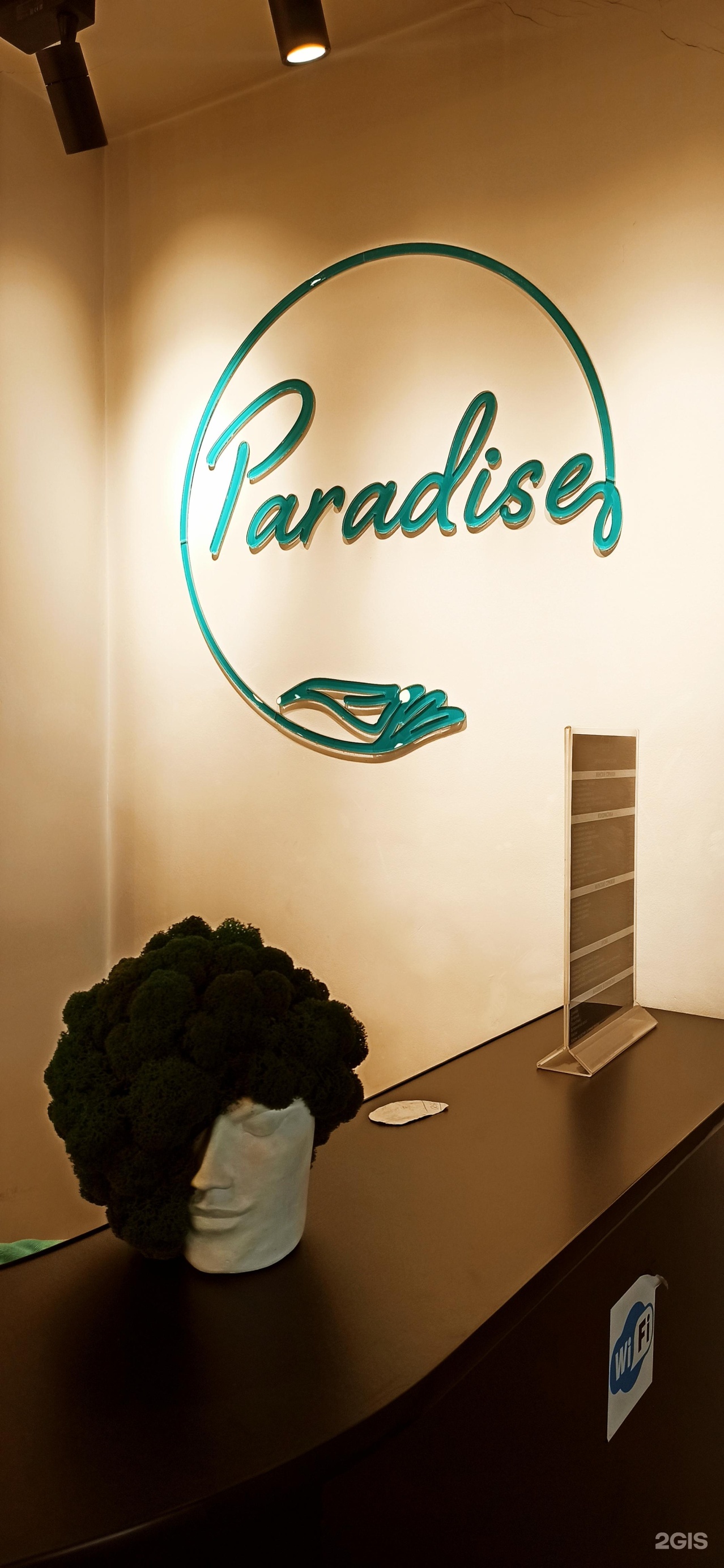 Paradise, салон красоты, улица Шахтерская, 68, пгт Каа-Хем — 2ГИС