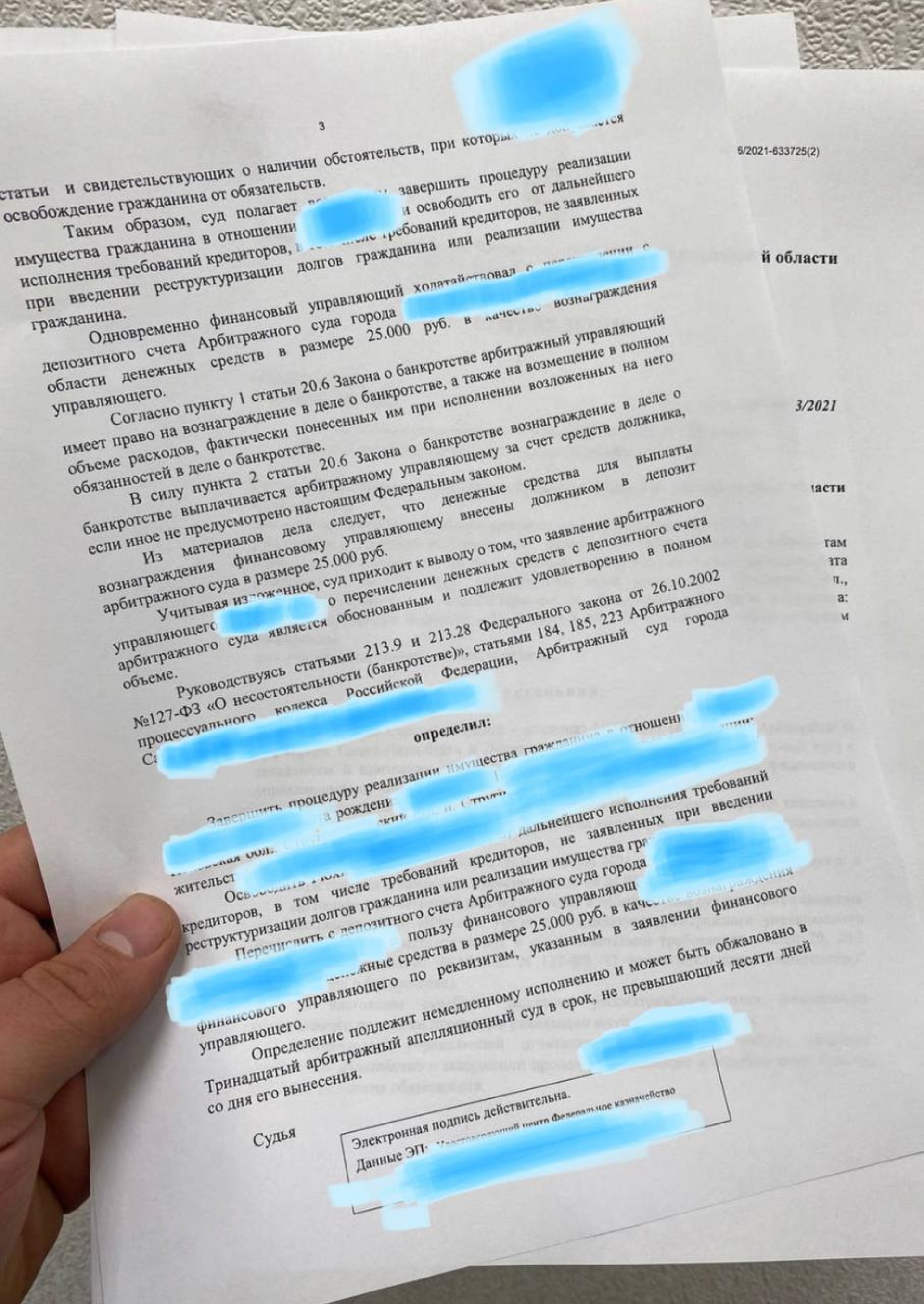 Интернет-провайдеры по адресу 10-й тупик им. Е.И. Пугачёва, 8 в Саратове —  2ГИС