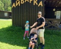 Айбарка: отзыв от Анна Панова