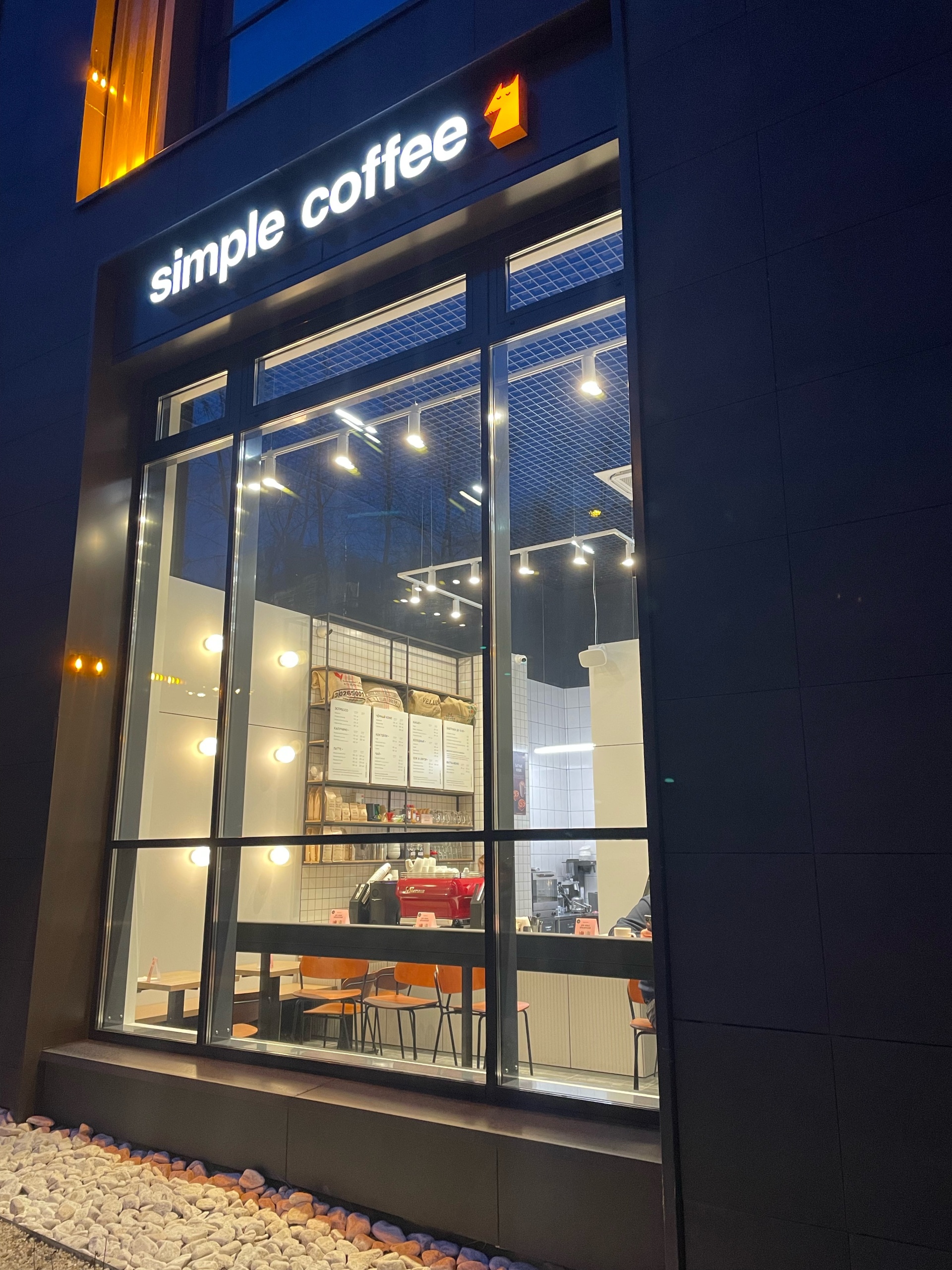 Simple Coffee, кофейня, ЖК Discovery Residence, улица Гагарина, 9,  Екатеринбург — 2ГИС