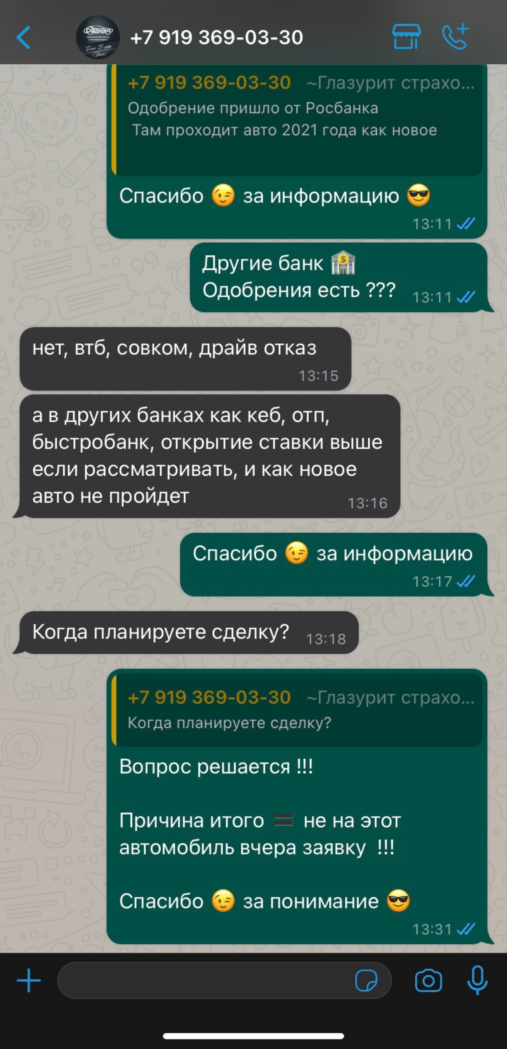 Глазурит, официальный дилер Kia, улица Фронтовых Бригад, 27а, Екатеринбург  — 2ГИС