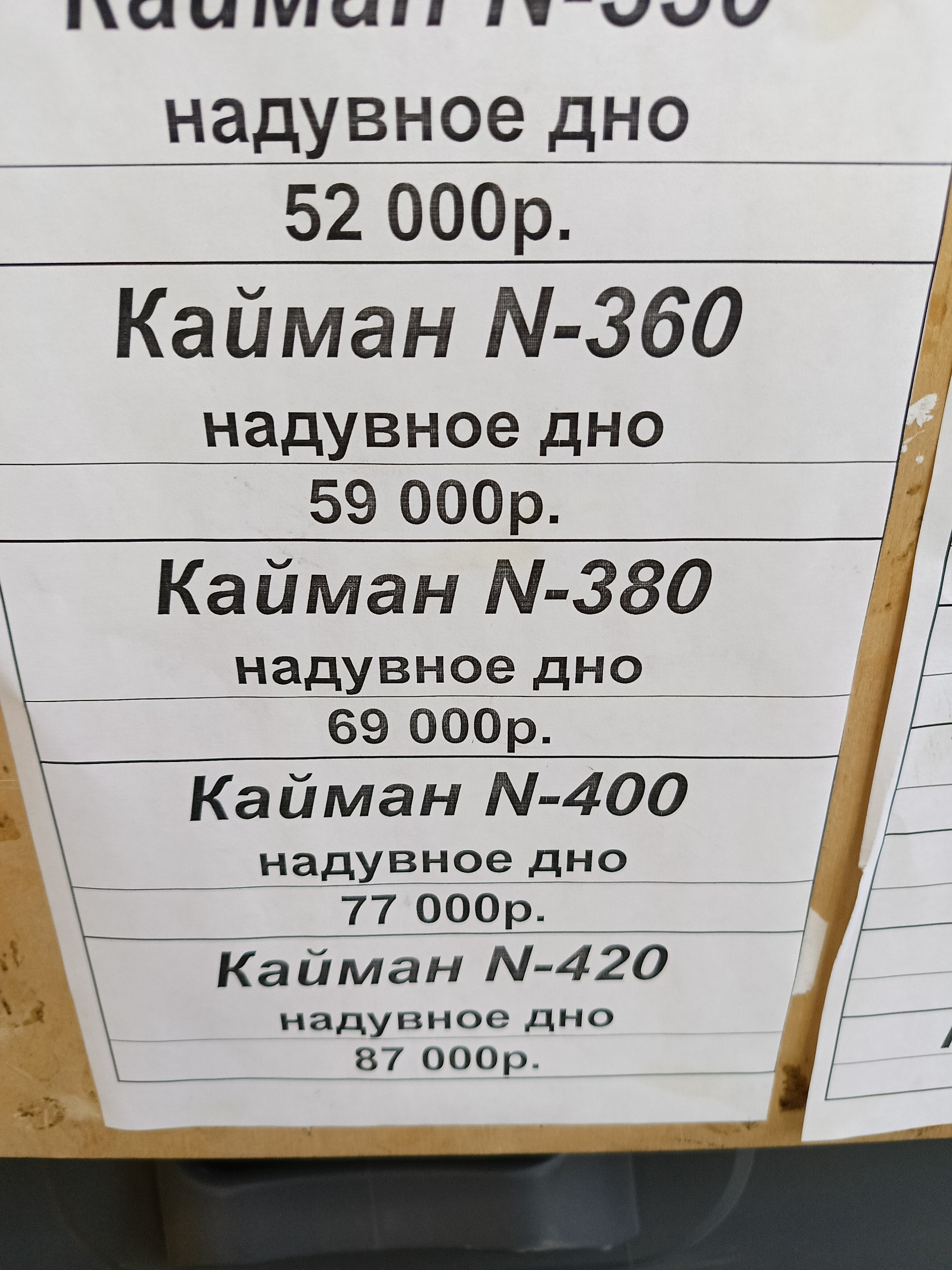 Автомагазин русских запчастей, Петропавловск-Камчатский, Петропавловск- Камчатский — 2ГИС