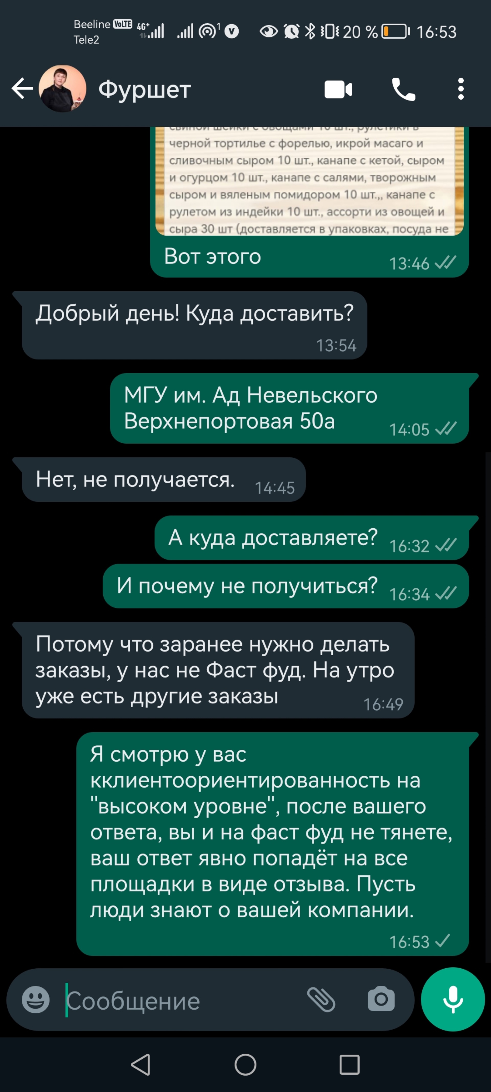 Фуршет на дом, Добровольского улица, 33 ст4, Владивосток — 2ГИС