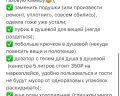 Братиславская: отзыв от Анастасия Васильева