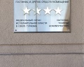 Suleiman Palace Hotel: отзыв от Е ...