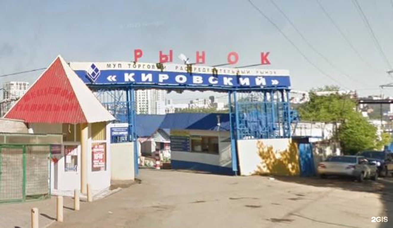 Уфабакалея, торгово-оптовый дом, Кировский рынок, Гурьевская улица, 3а к56,  Уфа — 2ГИС