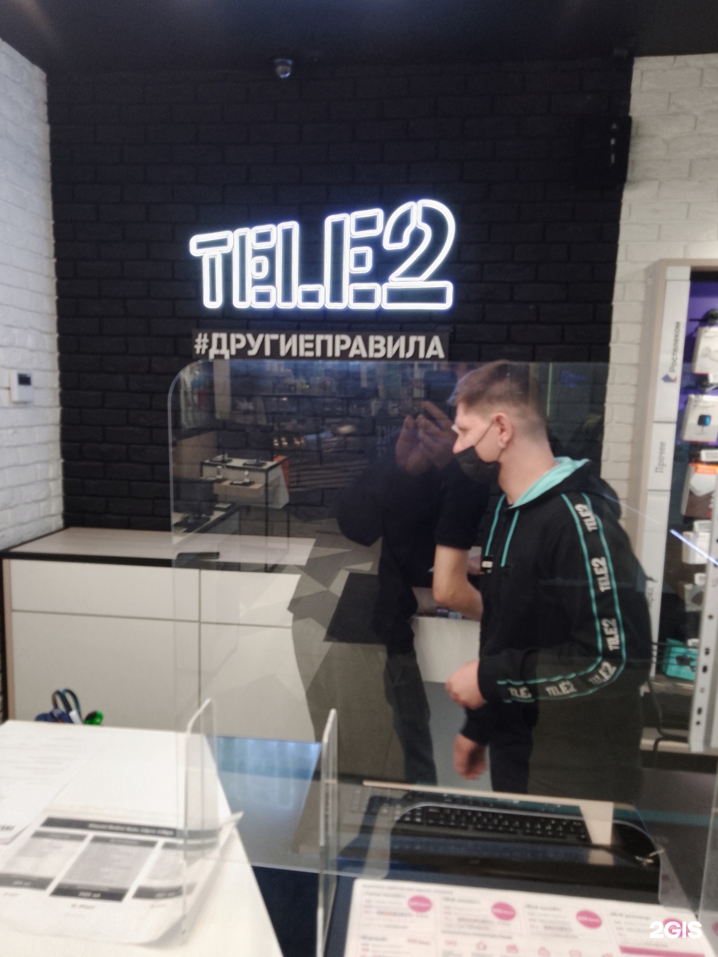 Tele2, салон продаж и обслуживания, Алтайская, 1, Санкт-Петербург — 2ГИС