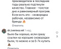 Новый театр: отзыв от Диана М