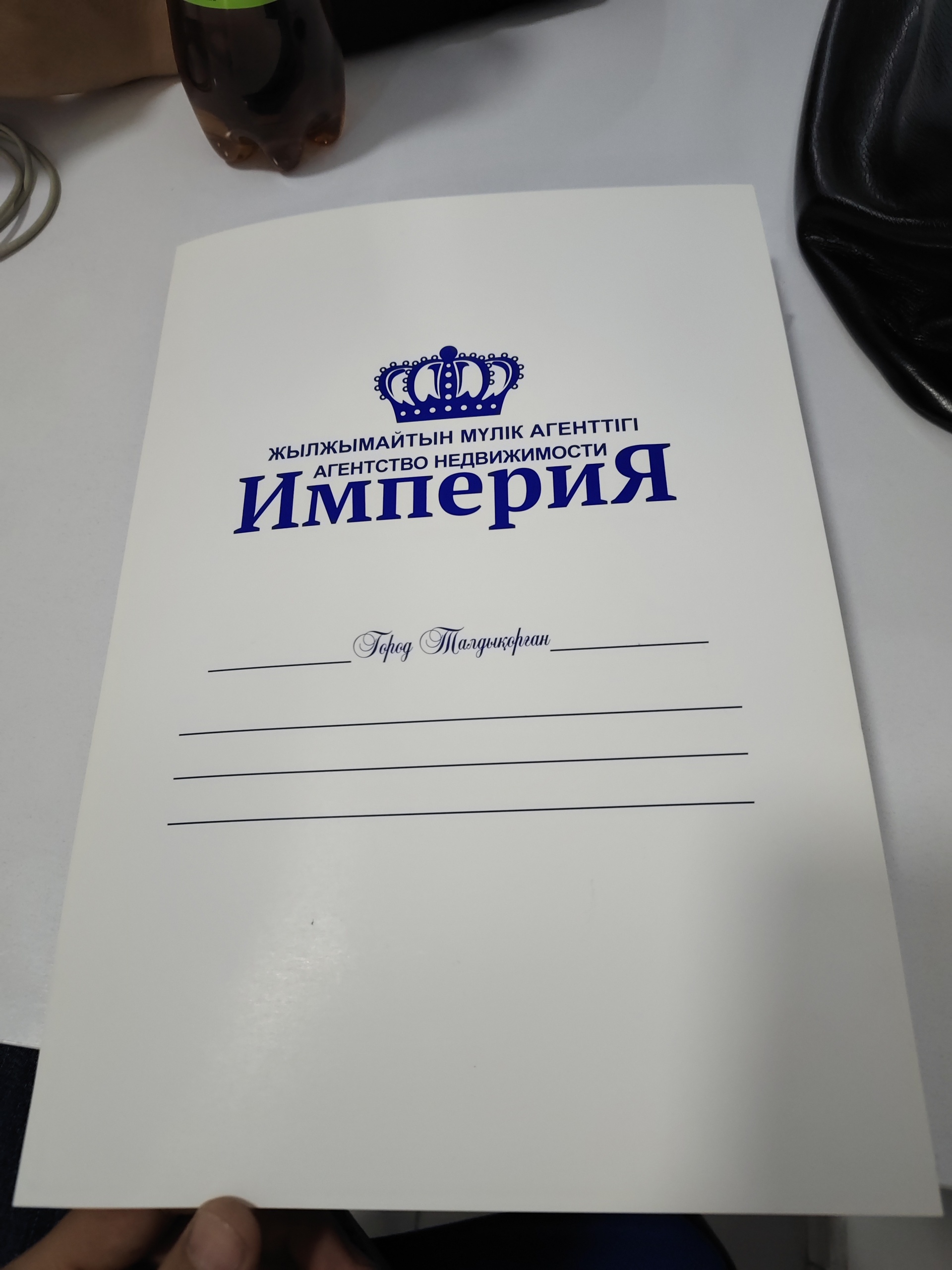 Шәуеттегі әйел жыныс еріндері