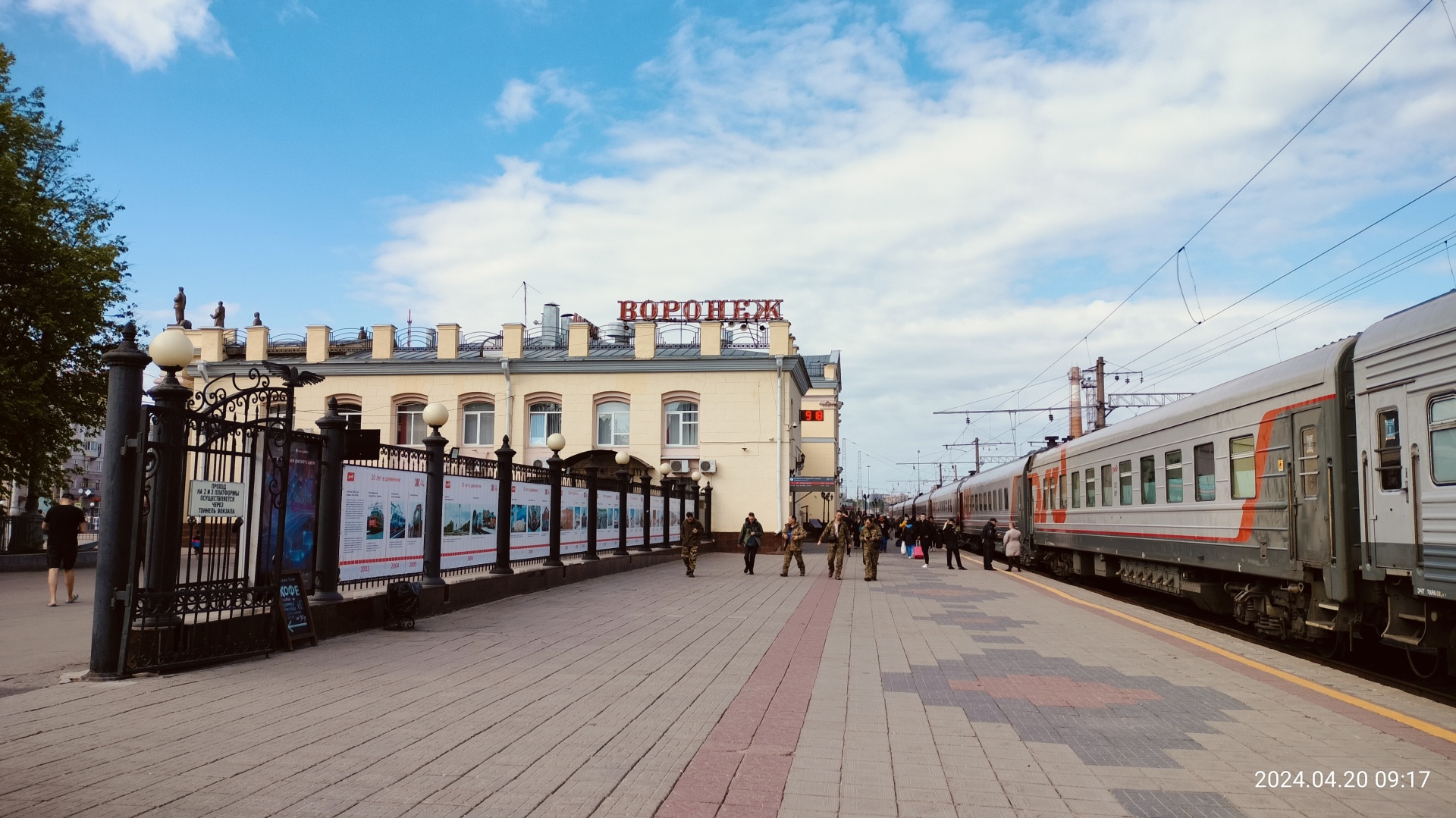 Воронеж-1, железнодорожный вокзал, площадь Генерала Черняховского, 1,  Воронеж — 2ГИС