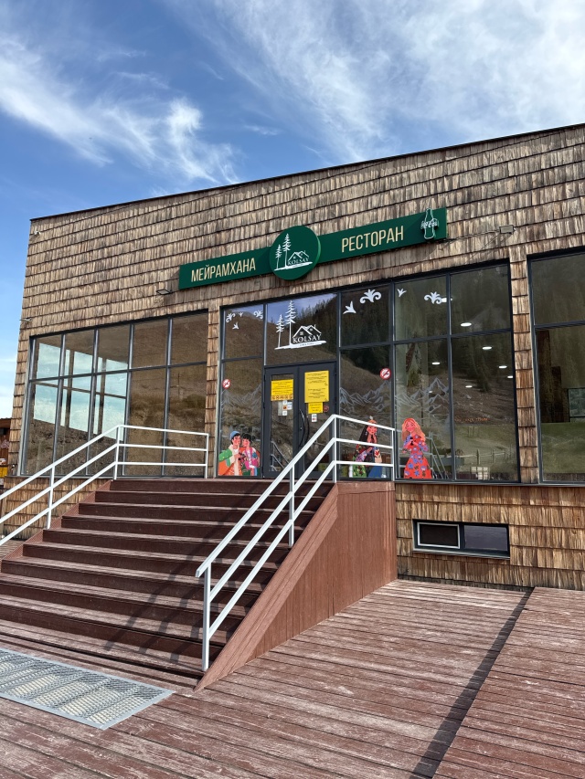 Большая сидицки в барлық саңылаулар орыс