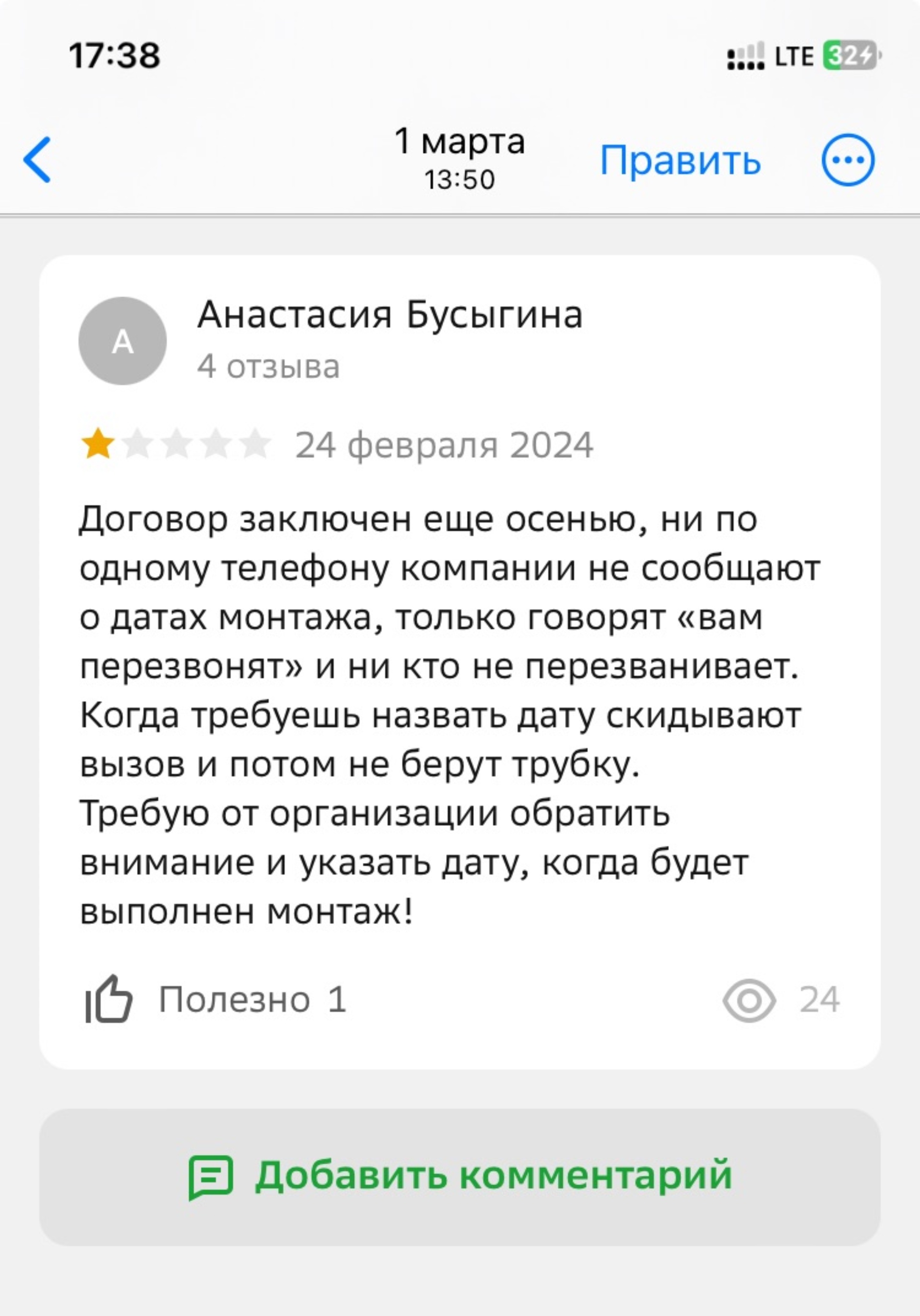 Гранd, строительная компания, улица Амундсена, 68, Екатеринбург — 2ГИС