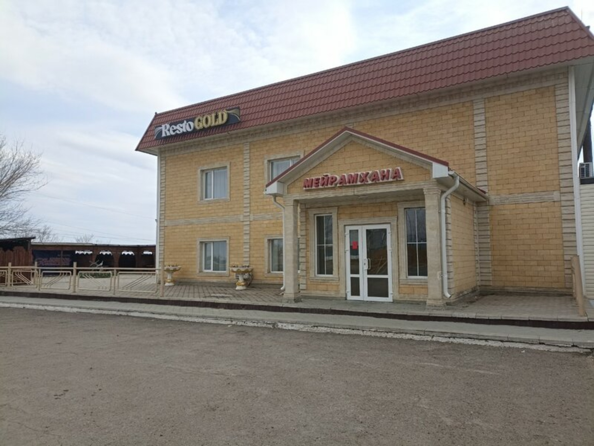 Resto Gold, кафе, Базовая улица, 1А, Костанай — 2ГИС