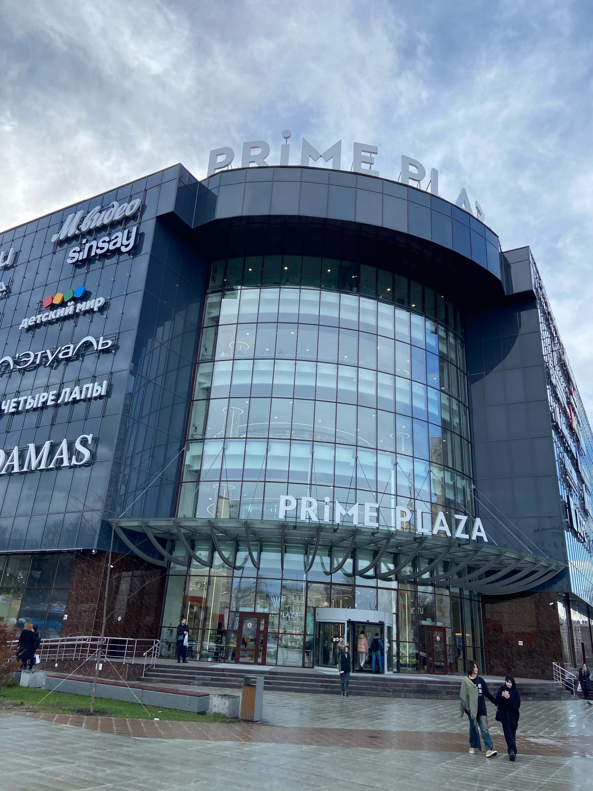 Prime Plaza, торгово-развлекательный центр, улица Каховка, 29а, Москва —  2ГИС