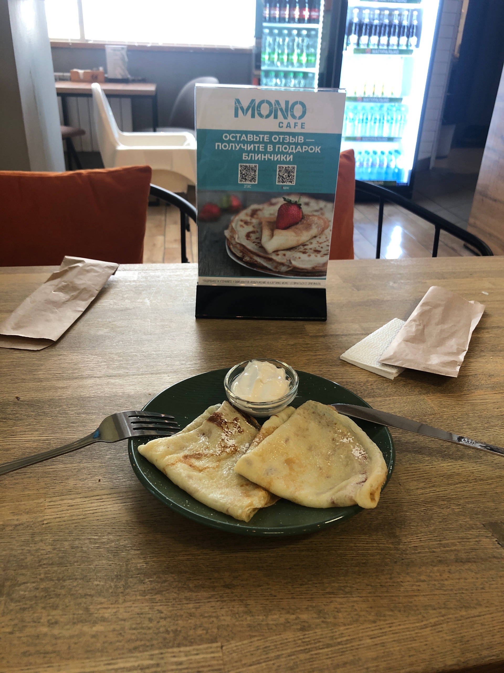 Mono cafe, кафе, Аэропорт Кольцово, площадь Бахчиванджи, 1, Екатеринбург —  2ГИС