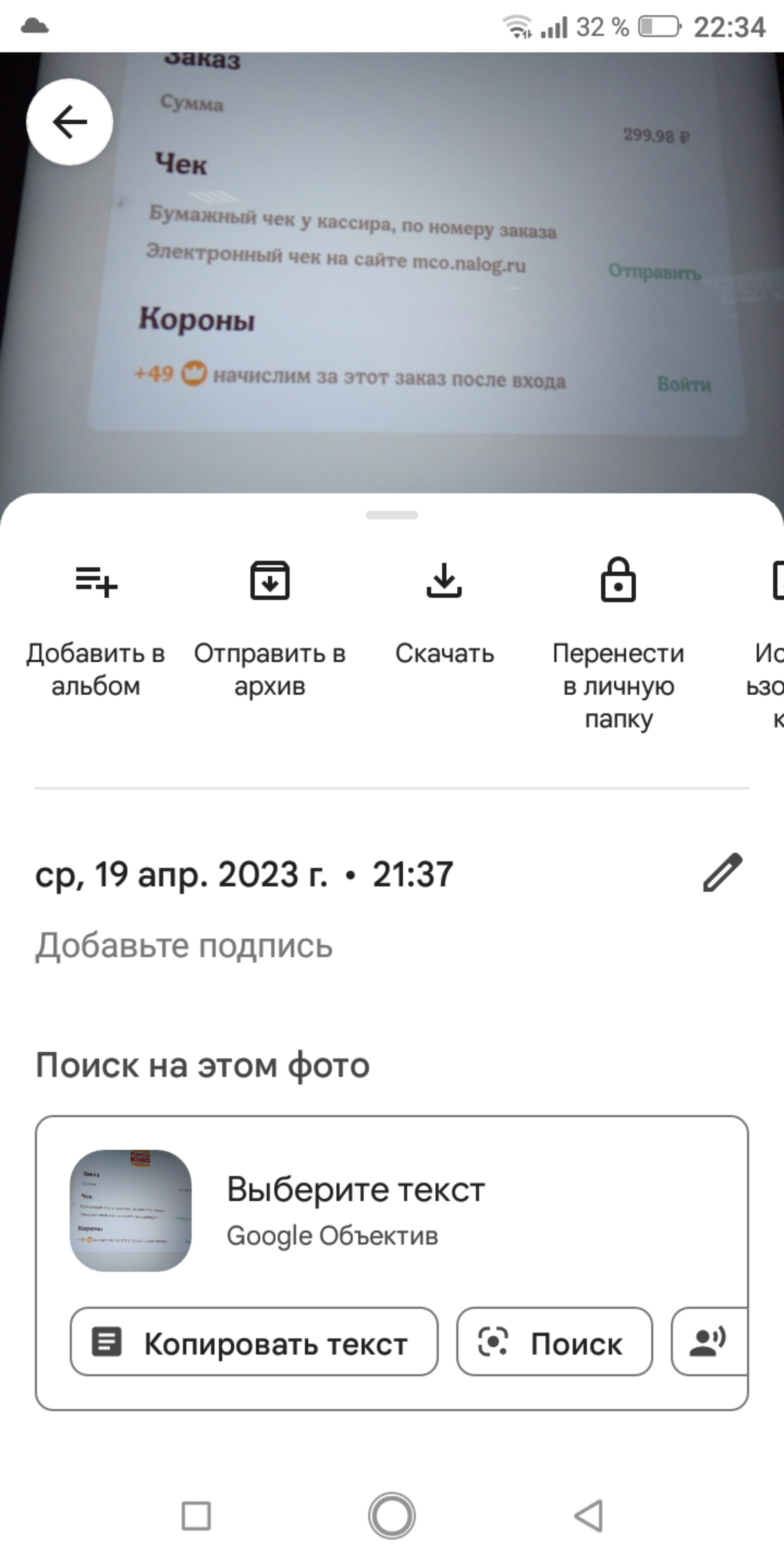 Burger King, ресторан быстрого питания, Акваполис, Кузбасской Дивизии, 19,  Псков — 2ГИС