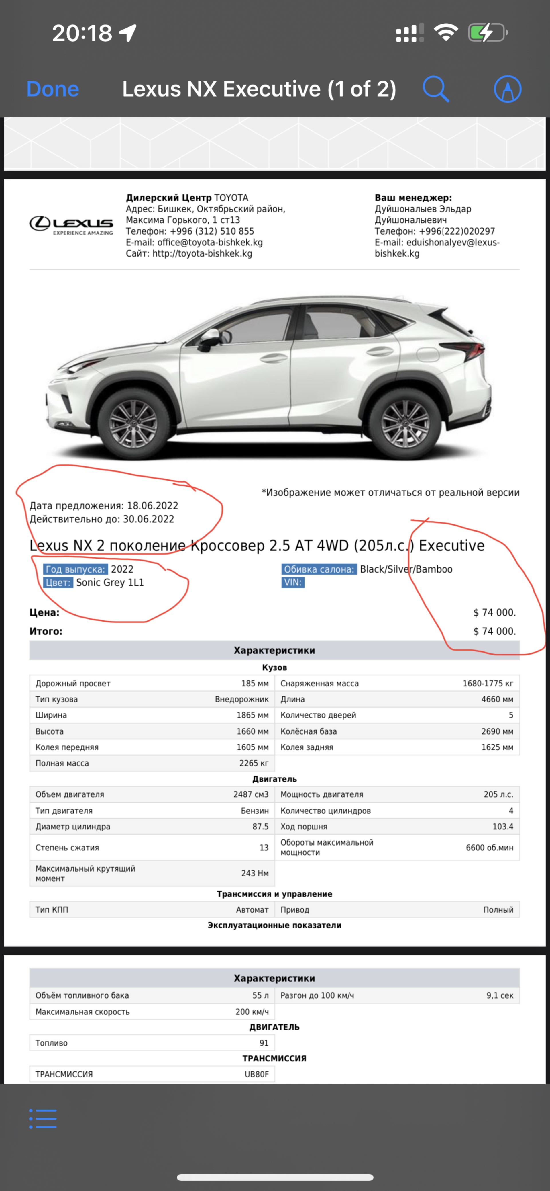 Lexus, автоцентр, улица Максима Горького, 1 ст18, Бишкек — 2ГИС