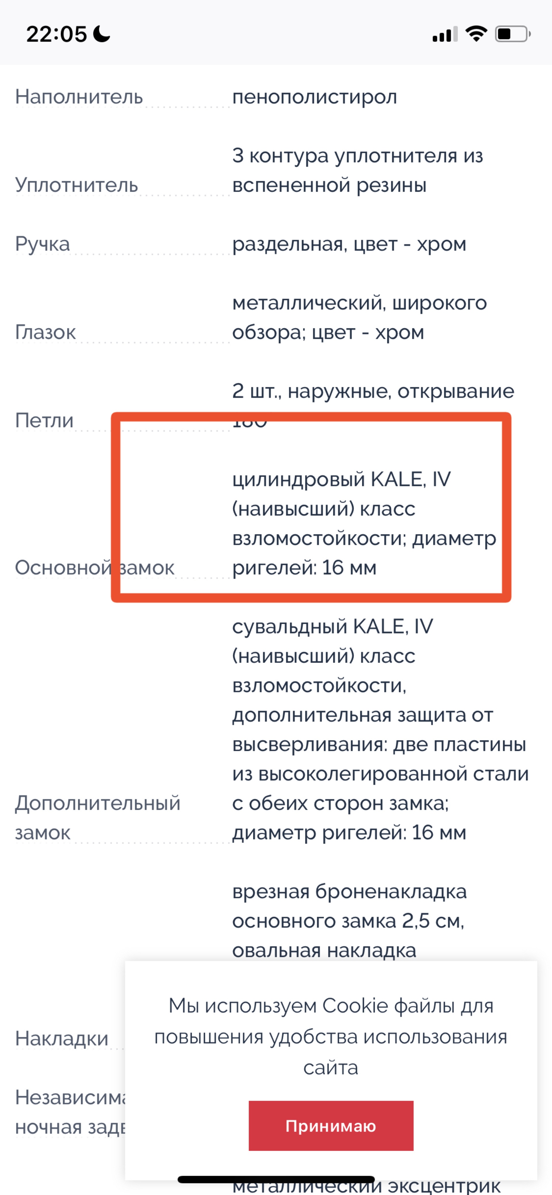 Шикарные двери, салон-магазин, ТЦ Аксон, Окружное шоссе, 18, Вологда — 2ГИС