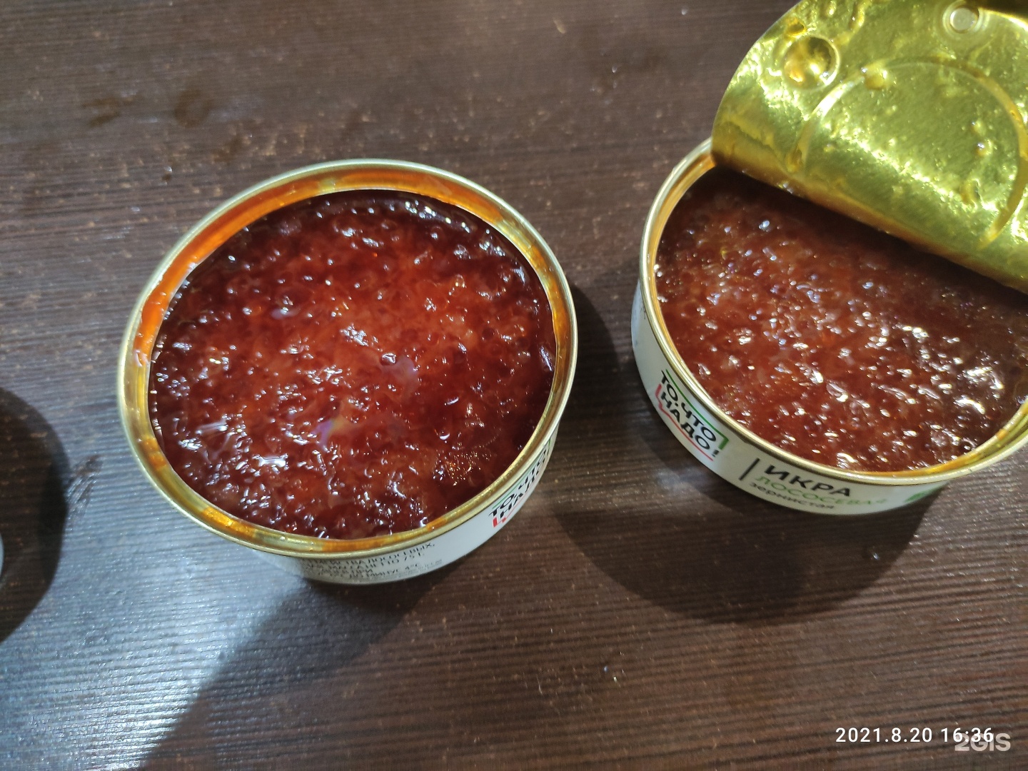 Купить Икру В Окей Спб