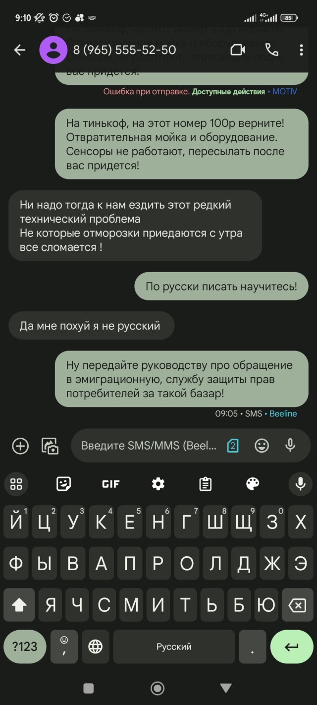 Отзывы о Shine time, автомойка самообслуживания, Большакова, 53,  Екатеринбург - 2ГИС