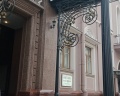 Renartiss Isaakiy St. Petersburg hotel: отзыв от Ирина Сорокина