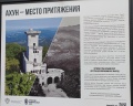 Смотровая башня на горе Ахун: отзыв от Дмитрий Борисов