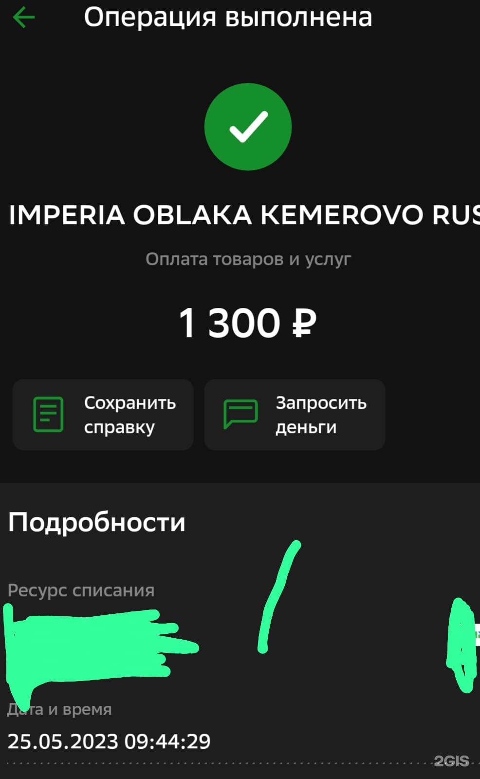 Imperia vape stock, магазин, Облака, Кузнецкий проспект, 33/1, Кемерово —  2ГИС