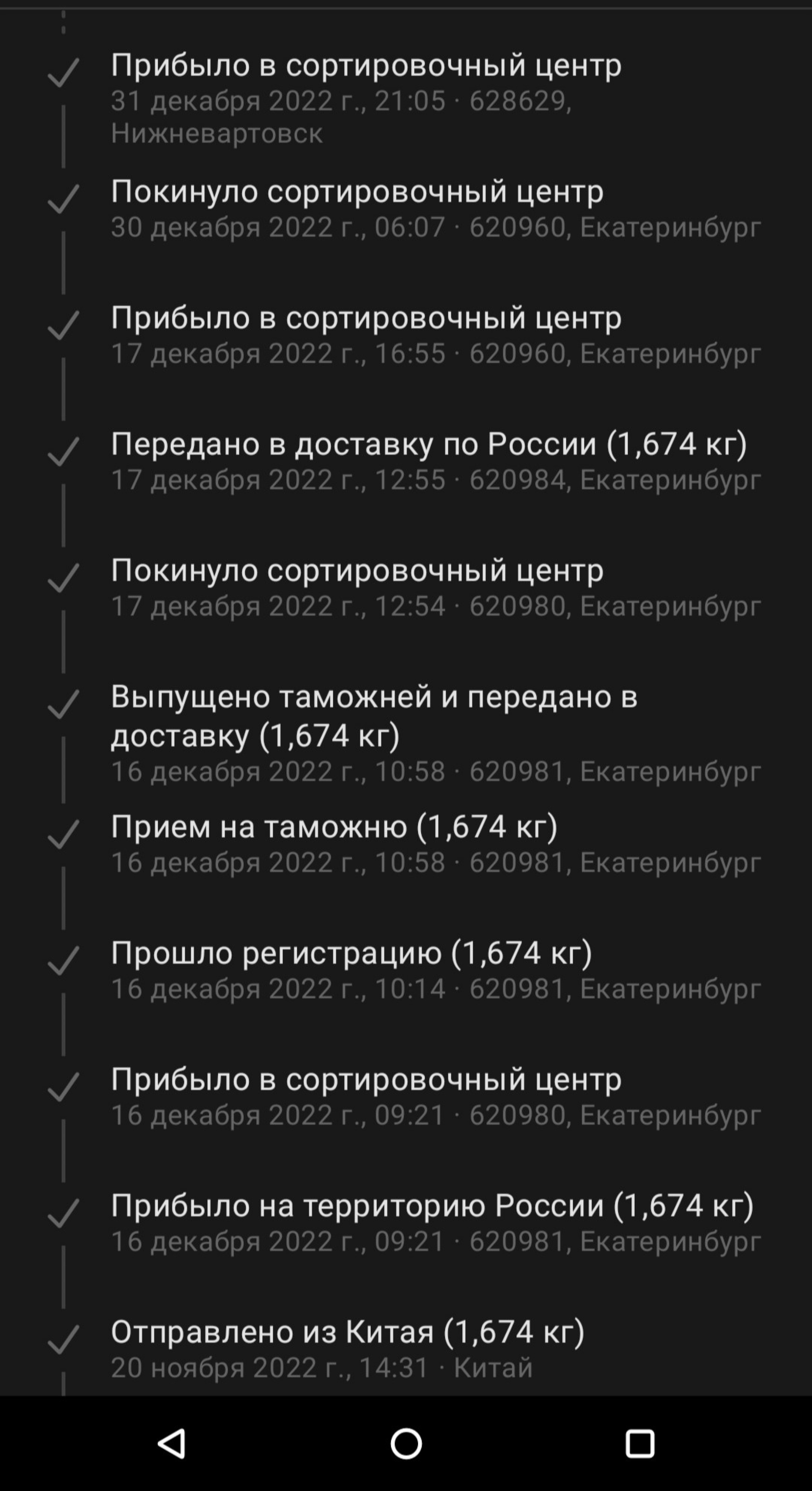 Почта России, Екатеринбургский Магистральный сортировочный центр,  Вокзальная, 26, Екатеринбург — 2ГИС